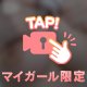【ポロリ】体操服ver🙈