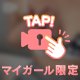 ふわふわおっ♡い⸜❤️⸝