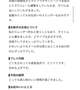 【お礼写メ日記】ありがとう〜！