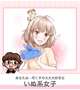 アニマル診断の結果、、💭