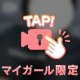 黒いシャツ🤫