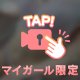 さわさわビクビク