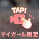 ノーブラ🔞💖