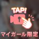 えっち🫧