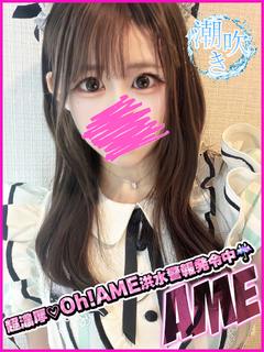 船橋No,1デリヘル　キャンパスサミット船橋本店 デリヘル AME