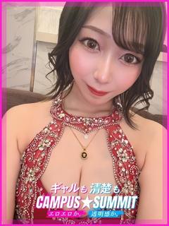 船橋No,1デリヘル　キャンパスサミット船橋本店 デリヘル NAO