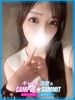 船橋No,1デリヘル　キャンパスサミット船橋本店 デリヘル MIKI