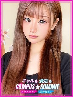 船橋No,1デリヘル　キャンパスサミット船橋本店 デリヘル KORONE