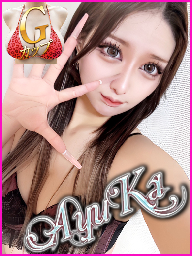 船橋No,1デリヘル　キャンパスサミット船橋本店 안마(데리버리) AYUKA