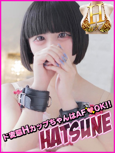 船橋No,1デリヘル　キャンパスサミット船橋本店 上门服务 HATSUNE