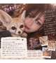 くーん🦊