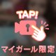 ｳﾚﾋﾟﾖ🐣💖