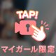 ハッピーな日🤗💗