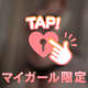このあともー
