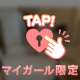 おはよー