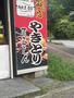 出勤してます