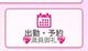 ありがとうございます！