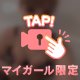 ねくすと▷▶