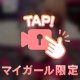 連続で(  ᴗ ᴗ )