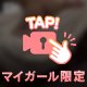またまた💦💦