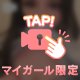 おっ🥧が触って欲しいて言ってるの