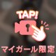 ばに🐰