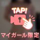 脱ぎ脱ぎポロッと/////