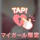 みんな構えずに〇〇しに来てね？