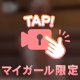 らヴレター💌💕