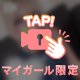 🔞すき？♥️