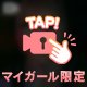 またまた👱🏽‍♀️