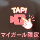 もちもち₍ ᐢ.  ̫ .ᐢ ₎💕