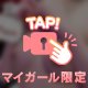 ぽろり、、、😳🩷