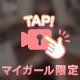 ‪‪❤︎‬我慢しなくていいよ‪‪❤︎‬