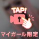 口パクパク➰⭐️