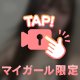 もち♡