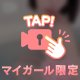 ぶちかまそ？🍼💞