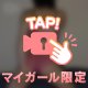お尻綺麗って言われるの多い❣️