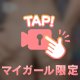 ぷりぷり🍑🍑