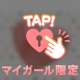 今日もあと少し⏰