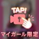 🩷ゆう/久しぶりの🩷