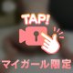 どの体位がお好きー？😍