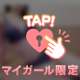 あみは