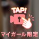 心温かい