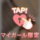 見てるだけなのに