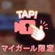 🎞⟡.·後ろから…︎💕︎︎‪🫶🏻︎🩷🫧