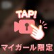 5/2〜5/11まで出勤しゅるよん( ˙꒳​˙  )ち〇こよろぴく( 'ω'   )