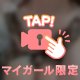 おはようございます、ぱいおつ動画