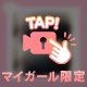🩷ゆう/驚きの嵐🩷