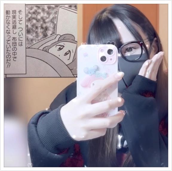 写メ日記サムネイル